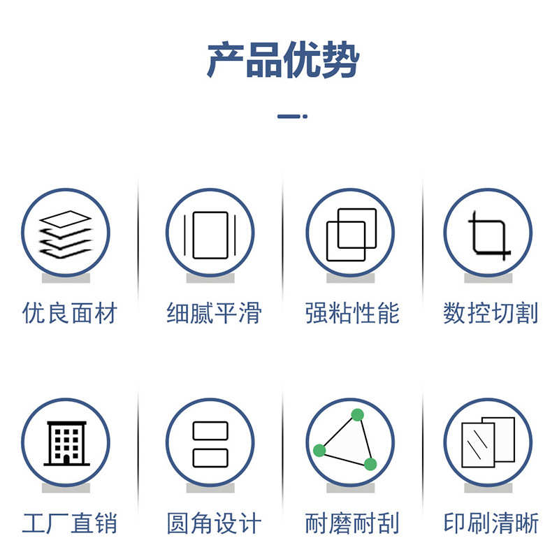 专用热敏三防标签纸不干胶标签贴纸打印条码纸100*100 50*30