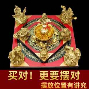 八方来聚五宝财四五兽宝镇金蟾麒麟貔貅龙罗盘客厅店摆铺92980公