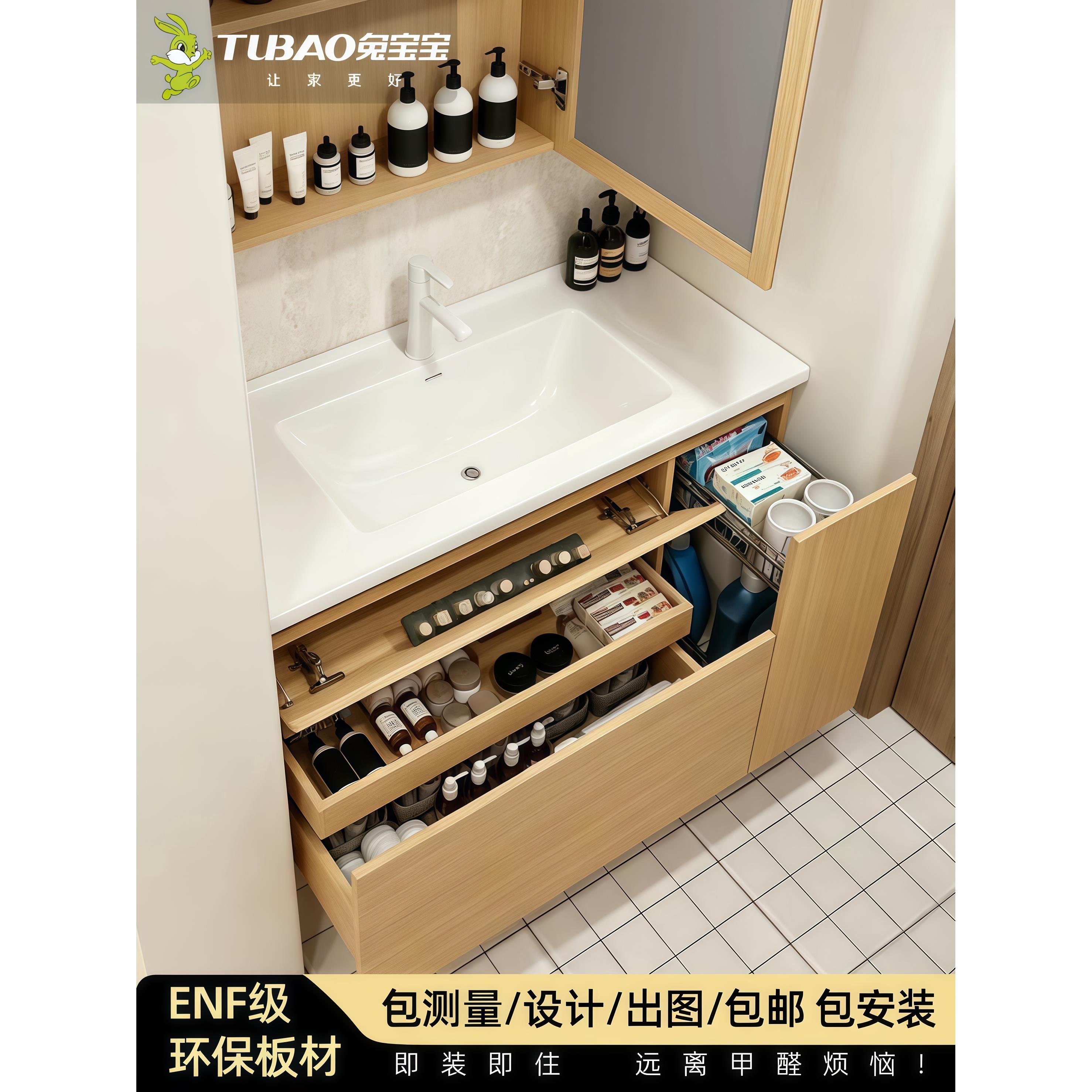 日式拉篮陶瓷一体盆浴室柜组合卫生间洗脸池洗漱台一体盆柜组合