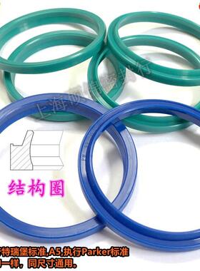 PW/A5 90*98.6*5.3/7｀90*100*7/10｀90*102*7/10 防尘圈