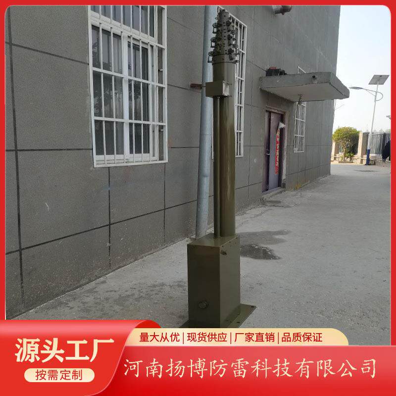 热卖5-30米壁挂式伸缩桅杆伸缩天线杆铝制伸缩车载天线支撑桅杆