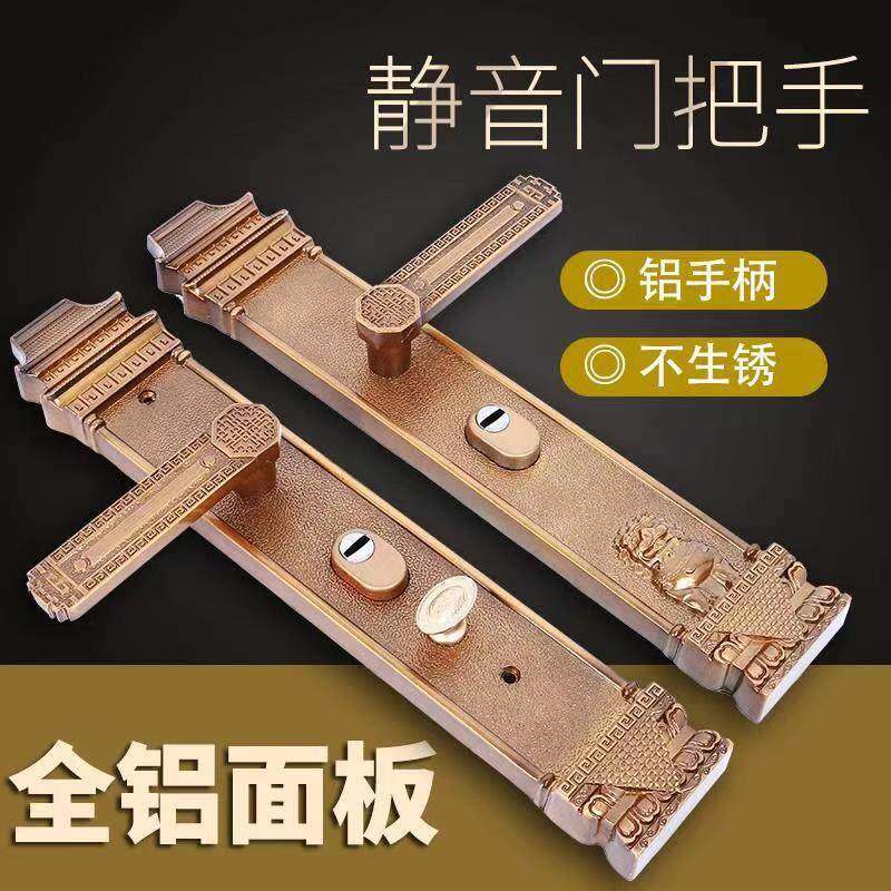 防盗门拉手铝面板不生锈豪华大门别墅门锁具把手铝手柄执手复古