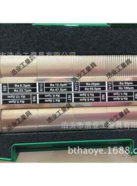研磨外圆超精加工表面粗糙度比较样块Rz0.46,0.54,0.63,1.23um