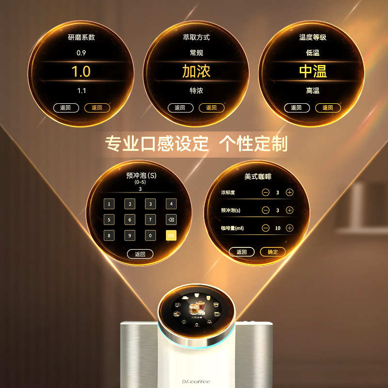 Dr.coffee咖博士咖啡机家用小型意式全自动一键美式拿铁H2