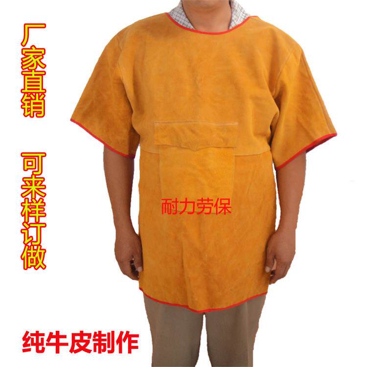 高档牛皮电焊短袖穿衣阻燃隔反热牛皮围裙服高领焊防护服电焊工作