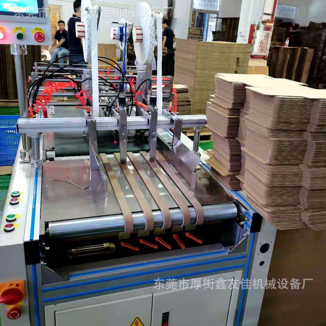 薄产品全自动贴双面胶机器纸箱/卡纸爆炸贴/双面胶机器