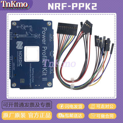 直拍 Power Profiler Kit II NRF-PPK2 电流测量工具 逻辑分析仪