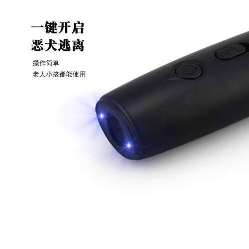 超声波驱狗器户外超声波驱狗器 室外驱蛇猫器赶狗止吠器