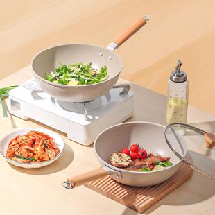 麦饭石不粘锅炒锅家用无烟锅炒菜平底锅燃气灶适用电磁炉专用