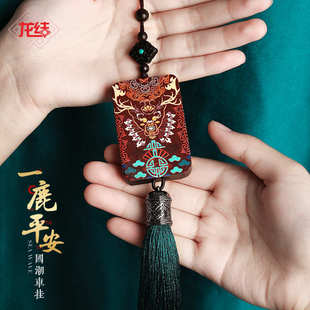 龙结汽车车内吊饰挂件一路平安黑檀木鹿车挂国潮礼品中国风送朋友