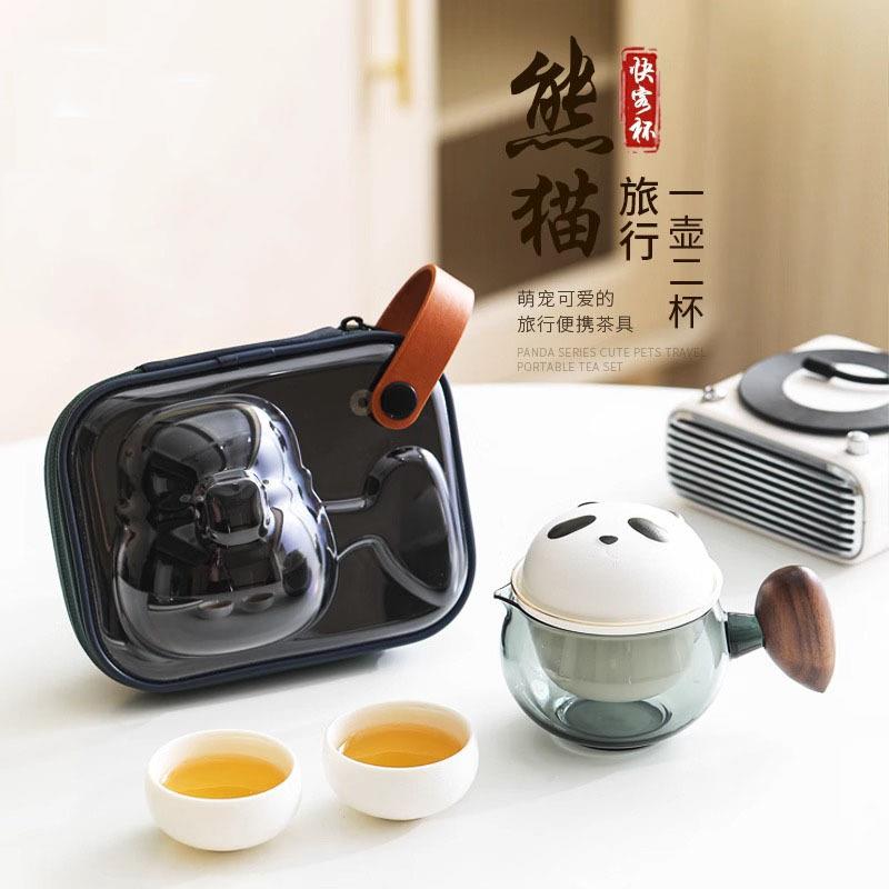 陶瓷熊猫快客杯旅行茶具套装便捷式一壶二杯快客杯露营喝茶装备