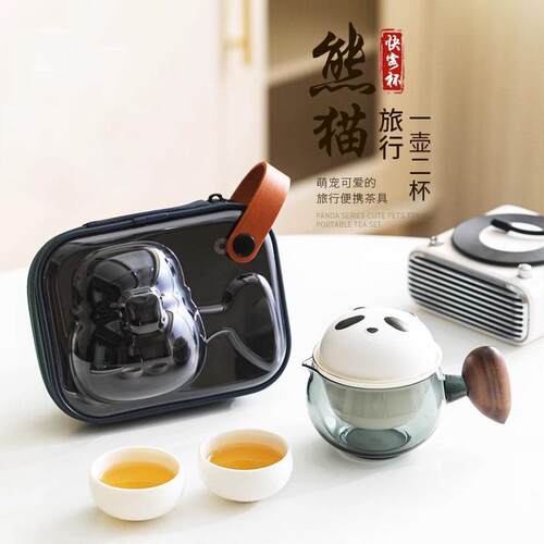 陶瓷熊猫快客杯旅行茶具套装便捷式一壶二杯快客杯露营喝茶装备