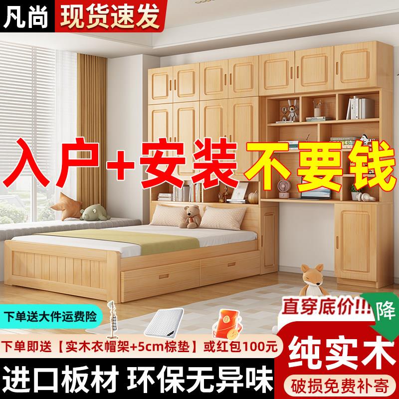 榻榻米书桌床头柜一体多功能床儿童床实木床柜小户型衣柜床组合床