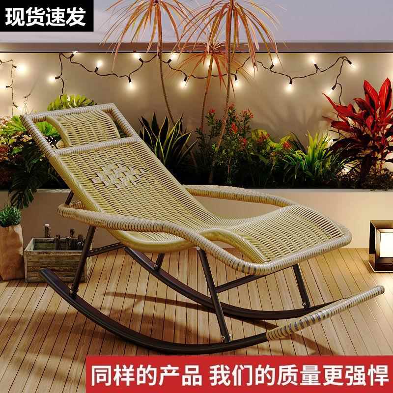 老年人躺椅大人摇椅懒人摇摇椅单人休息的花园休闲椅子藤摇椅室外