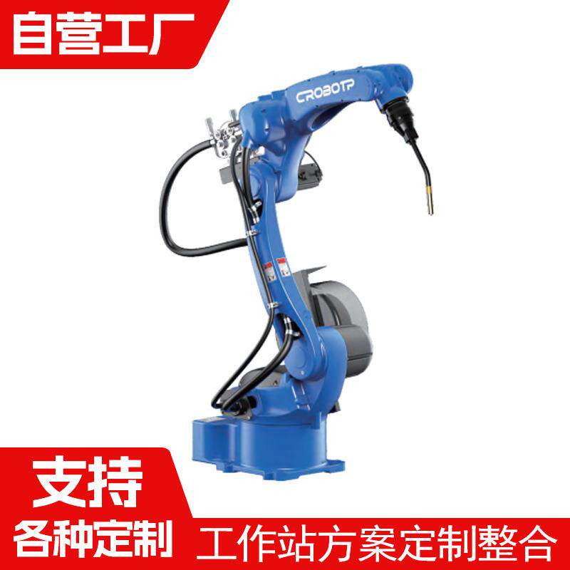 工业6轴搬运焊接机器人钣金夹具配电箱控制柜模具零部件电焊接机