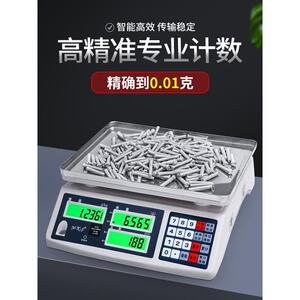 怡雪NKS高精度电子秤精准工业计数电子秤取样点数电子称30kg0.1g