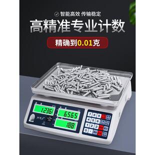 NS高精度电子秤K精准工业数电子秤取样点数电子称计03k无品牌/g0.