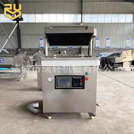 瑞轩牌牛排贴体真空包装机龙虾贴体覆膜机立体贴体真空包装机自动