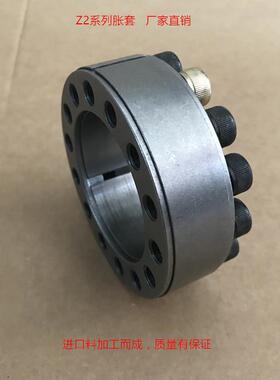 胀套 胀紧套Z2-80*120 涨紧套 免键轴套/胀紧联结套/锁紧盘/涨套