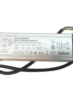 欧带司朗osr防am水户外OTFIT恒电源24V恒压灯变压器300W外置led驱