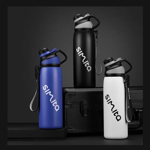 施密特龙口真空保温杯运动磁吸盖水杯大容量户外水杯健身骑行水杯