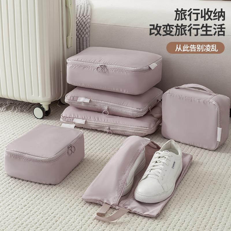 旅行收纳袋行李箱衣物整理包旅游分装衣服袋子可携式内衣出差收纳