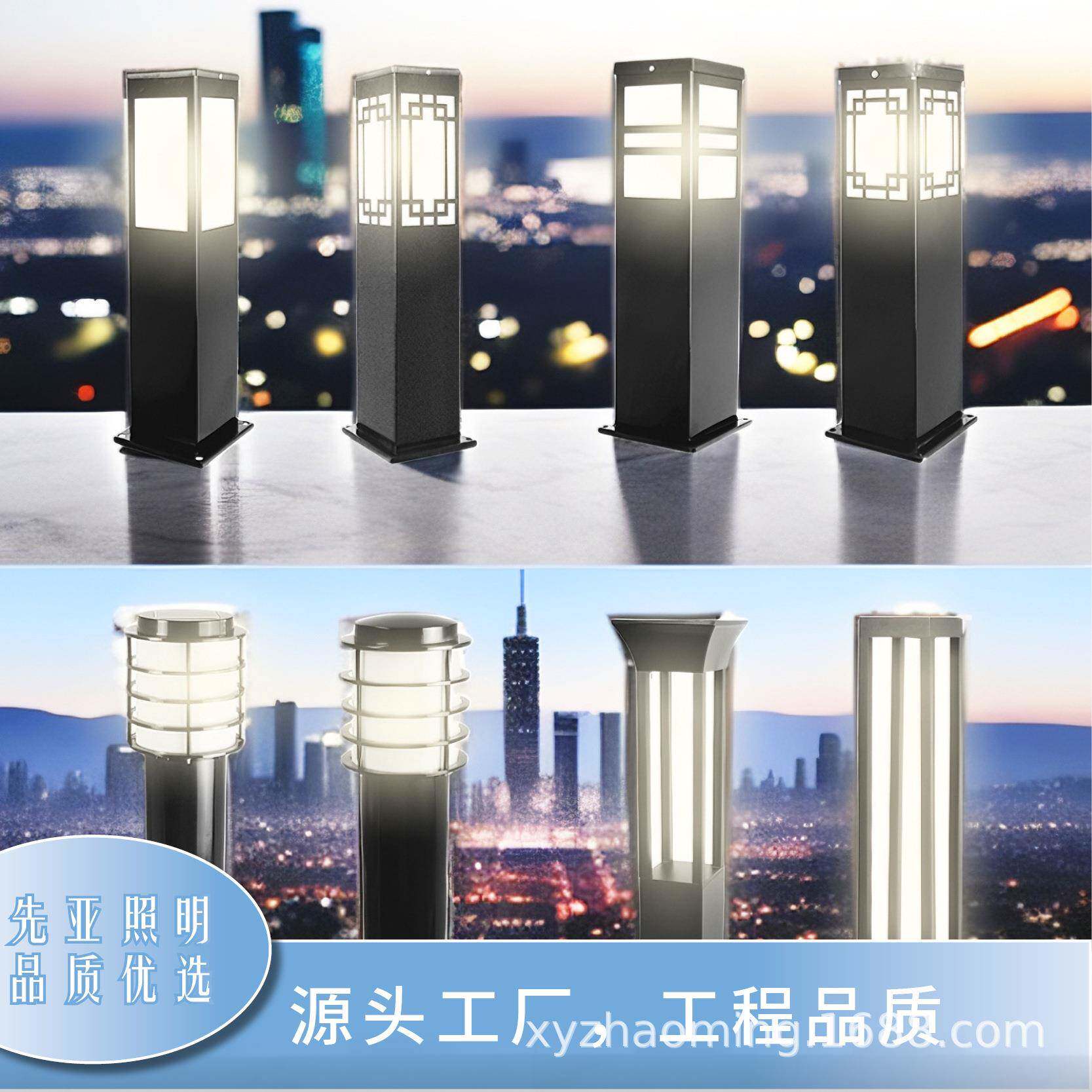 草坪庭院户外别墅LED景观灯灭蚊灯插地灯花园公园灯驱蚊IP66防水