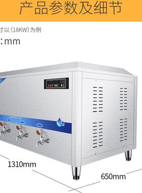 三鼎水炉开水器烧商水MAGA-102堂用全自动直饮机学校饭工地大容量