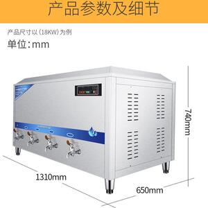 三鼎烧水炉开水器商用全自动直饮机学校饭堂工地大容量开水柜节能