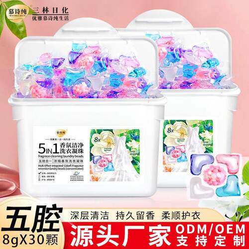 Wholesale 5-in-1 Laundry Detergent Pods - Long-lasting Fragr