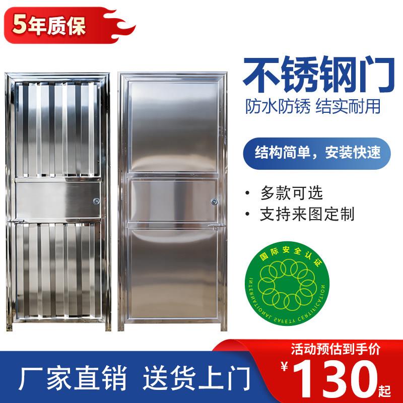 不锈钢可定制卫生间门铁门防水免漆门工厂直销现货供应农村入户