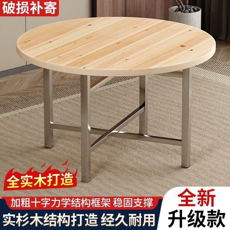 家用酒店杉木餐桌圆桌面加厚实木边多层板喷青漆桌面大圆桌折叠架