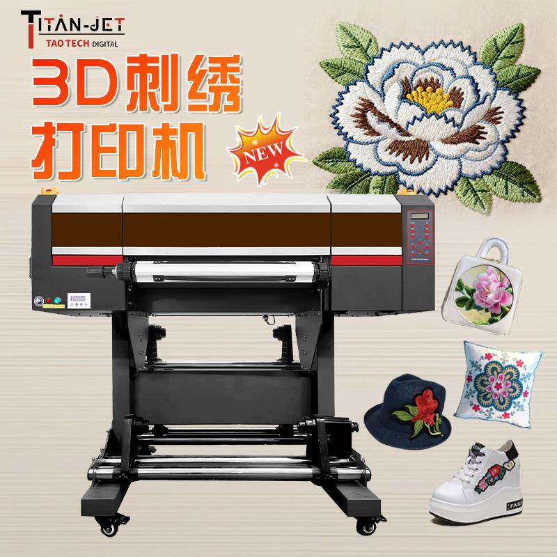 3D仿刺绣打印机3D发泡立体图案纺织品热转印印花烫画数码印刷机