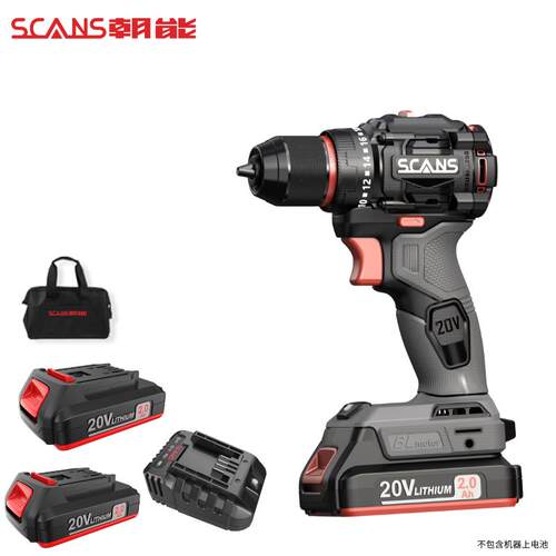 SCANS朝能充电式手电钻20v无刷锂电工业级电批大功率电动工具S181