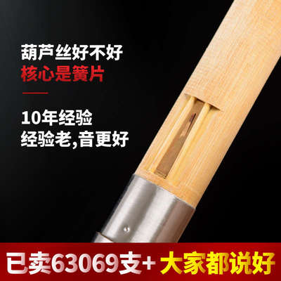 葫芦丝乐器c调小学生专用 降b调小D调G调F调专业演奏型滇南古韵