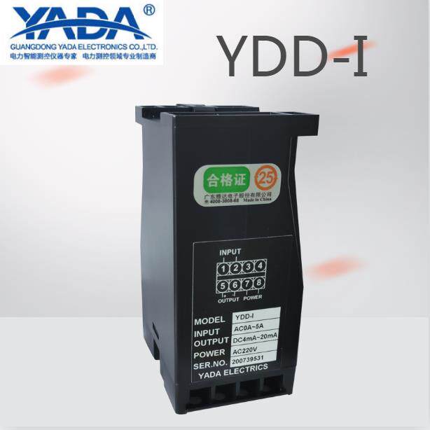 雅达电子单交流电流变送器YDD-I交流电压表三相三线有功率变送器