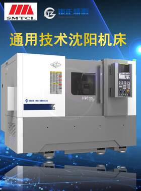 供应沈阳一机沈机股份通用技术集团沈阳机床HTC40E斜轨数控车床