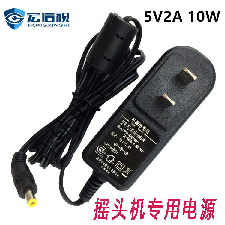 5V2000MA 5V2A 电源适配器 摇头机 智能监控摄像机DC3.5*1.35mm