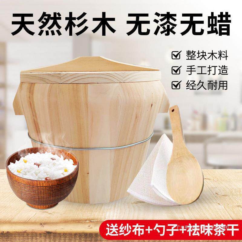 贵州杉木家用木桶蒸饭木桶甄子竹编底大小号商用木桶饭蒸饭器