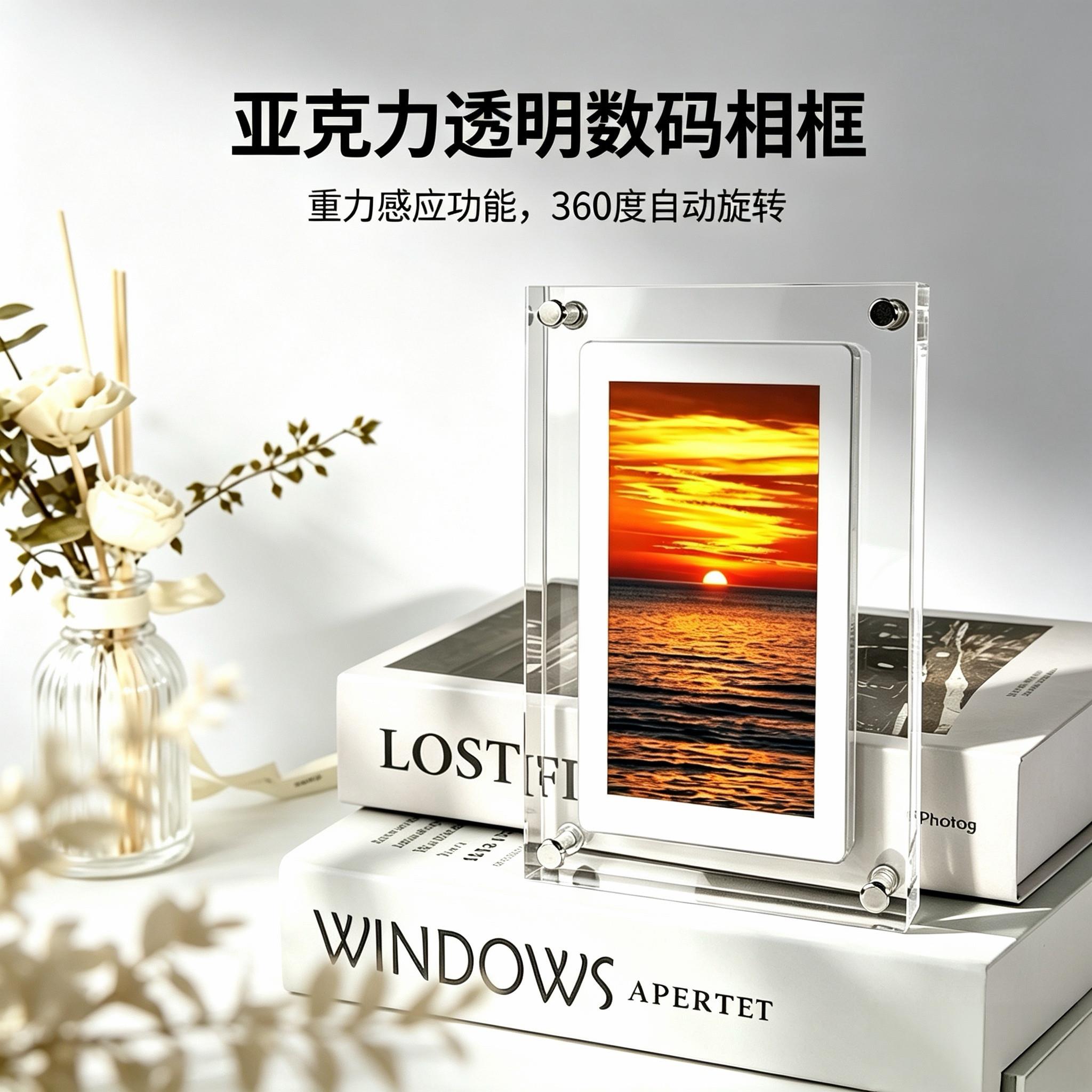 压克力智能数码电子相簿触控屏幕数码相框影片照片显示屏摆台礼物