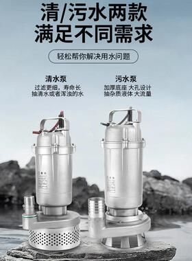 清污0水34不锈钢排污潜水泵3蚀16耐酸碱化工泵SMT电镀防腐高全扬