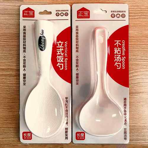 【严选臻品】饭勺子不粘米饭硅胶电饭煲专用盛饭勺家用可站立式饭