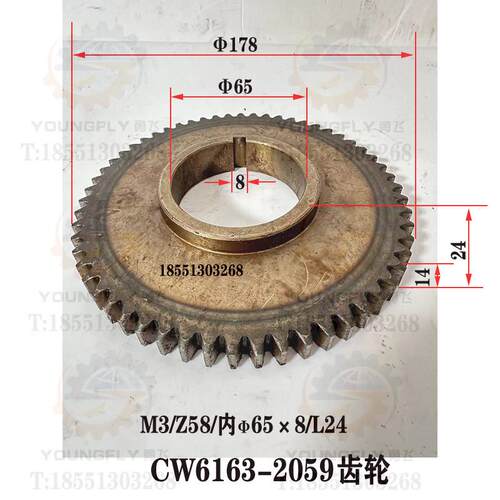沈阳 安阳 大连 福州CW6163B CW6163E CW6180C车床三轴大三联齿轮