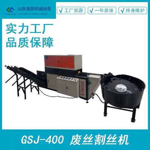 厂家直供编织袋废丝割丝机全自动四刀式割管机高效割管代替人工