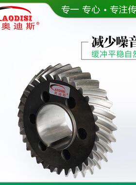 厂家销AO配D233ISI磨定齿螺旋伞齿轮锥形齿轮弧齿轮等直齿轮件制