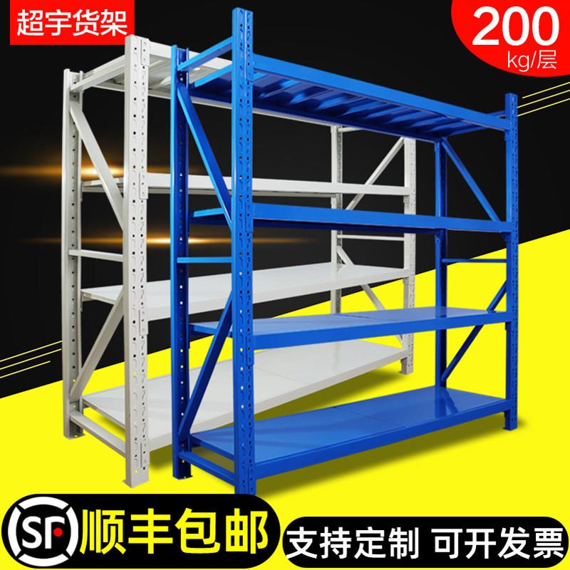 仓储货架置物架多层家用地下室置物架中型加厚快递仓库库房展示架