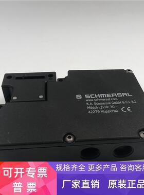 施迈赛AZM161SK-12/12RK-024 AZM161SK-12/12RKED-024安全门锁