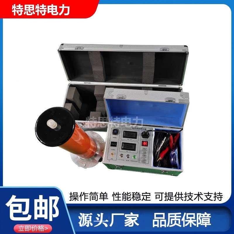 直流高压发生器60KV12KV200KV直流耐压测试仪电缆氧化锌耐压测试