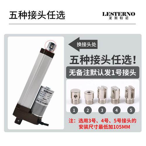 CE认证厂家行程30MM升降器工业级伸缩杆大推力直电动推杆电机
