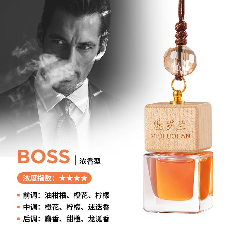 正品车香水挂件汽车用挂饰吊士坠上档载次男女档古龙高车内持久淡